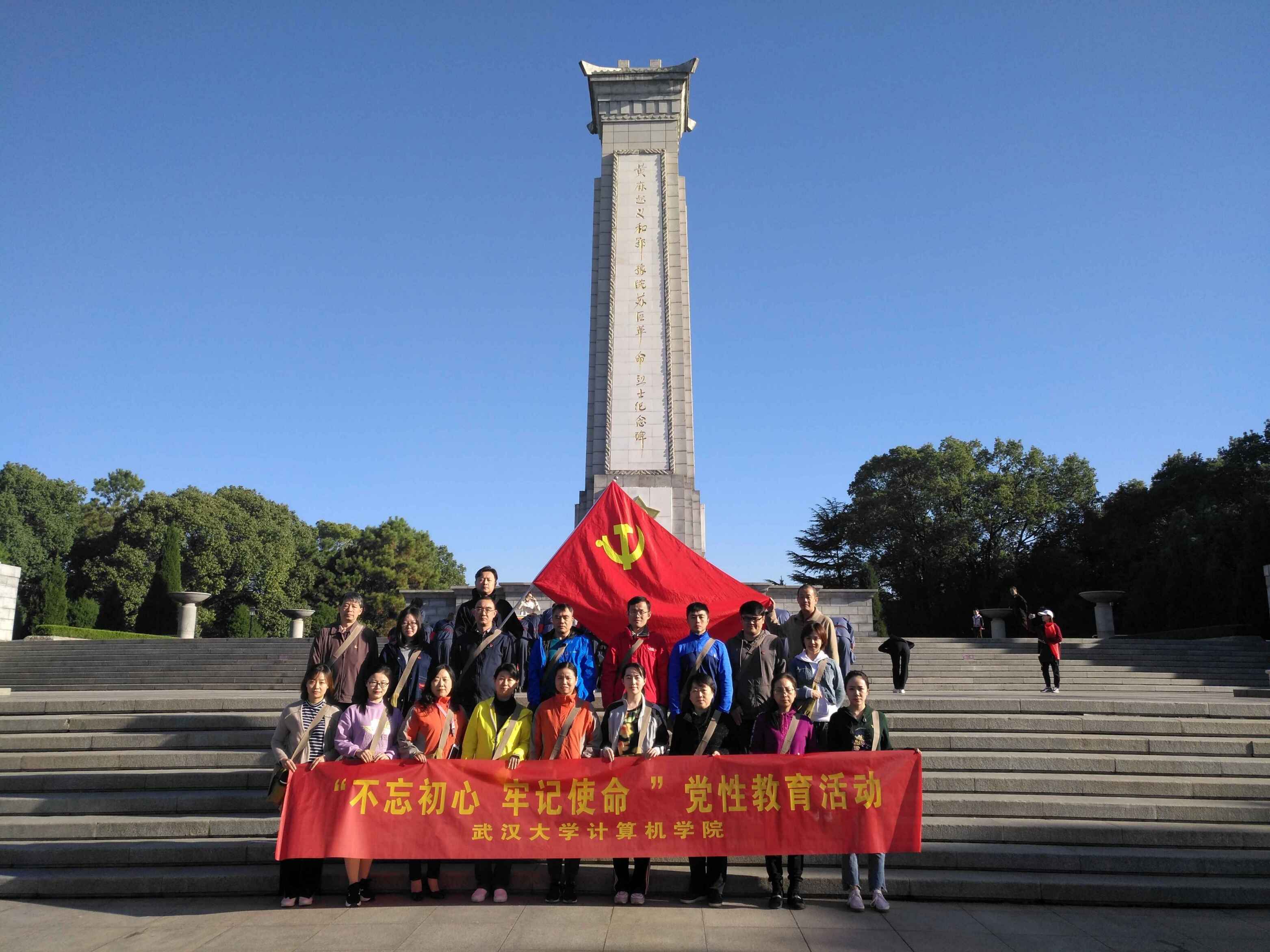 201811027红安活动.jpg 201811027红安活动.jpg